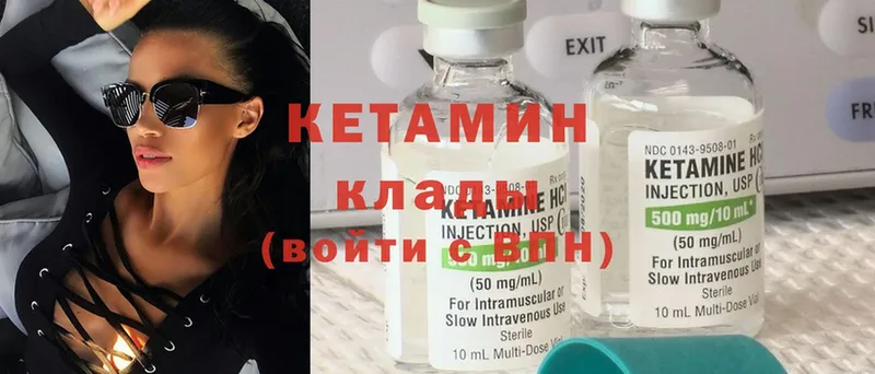 как найти закладки  Кирово-Чепецк  КЕТАМИН ketamine 