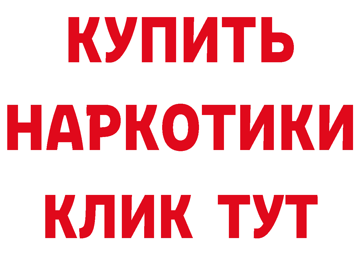 Магазины продажи наркотиков мориарти состав Кирово-Чепецк